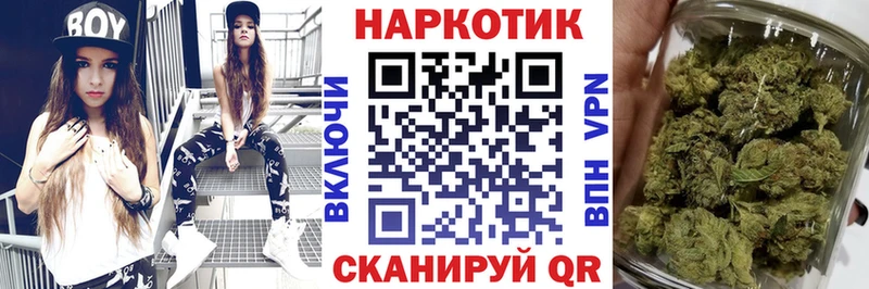 Магазины продажи наркотиков Новотитаровская Бошки Шишки АМФ ГАШ APVP блэк спрут зеркало Cocaine Экстази МЕФ Галлюциногенные грибы