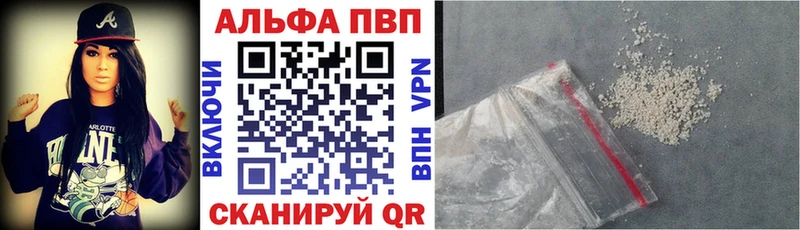 сколько стоит  Новотитаровская  гидра ССЫЛКА  Alfa_PVP СК КРИС 