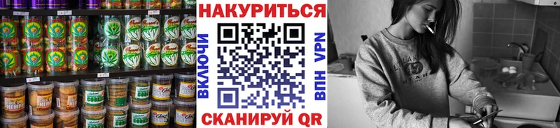 Cannafood марихуана  наркошоп  Новотитаровская 
