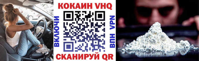 Cocaine 97%  наркошоп  Новотитаровская 
