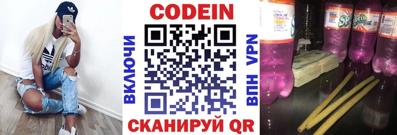 mega ссылка  наркошоп  Новотитаровская  Кодеин Purple Drank 