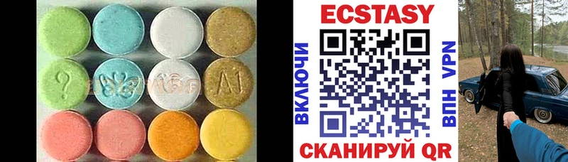 купить наркотик  Новотитаровская  Ecstasy mix 