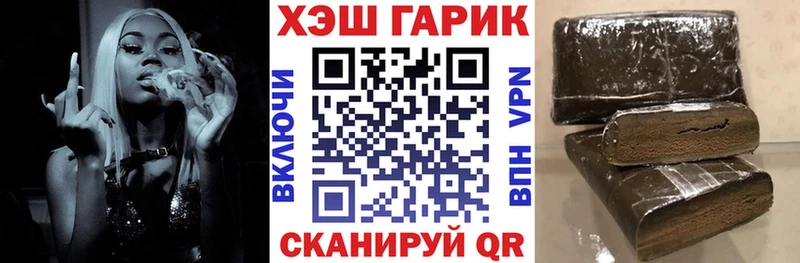 Гашиш Изолятор  купить  сайты  Новотитаровская 