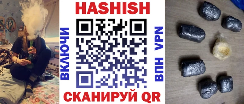 ГАШИШ хэш Новотитаровская