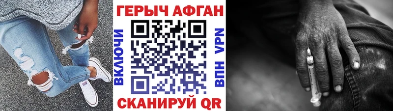 мега онион  Новотитаровская  Героин герыч 