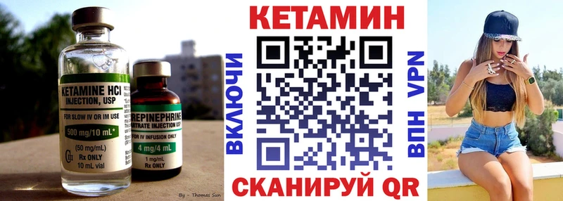 Кетамин ketamine  KRAKEN рабочий сайт  Новотитаровская 