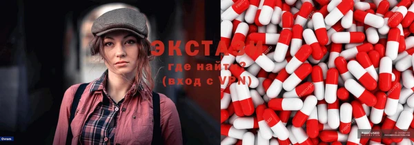 MDMA Абдулино