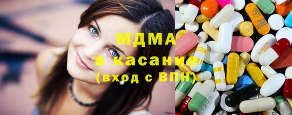 альфа пвп Абаза
