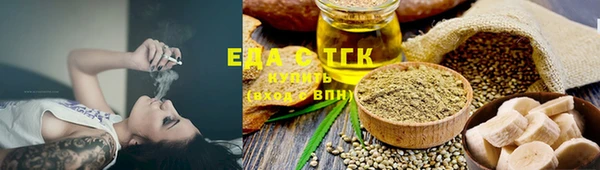 MDMA Абдулино