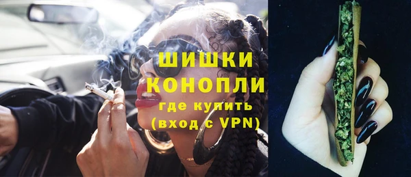 синтетический гашиш Абинск