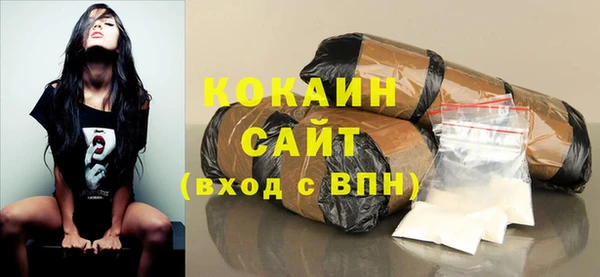 синтетический гашиш Абинск