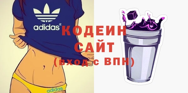 синтетический гашиш Абинск