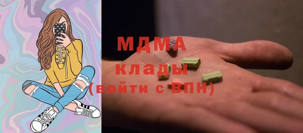 MDMA Абдулино