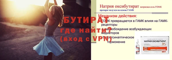 мефедрон VHQ Гусь-Хрустальный