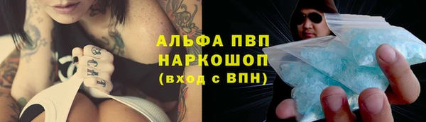 синтетический гашиш Абинск