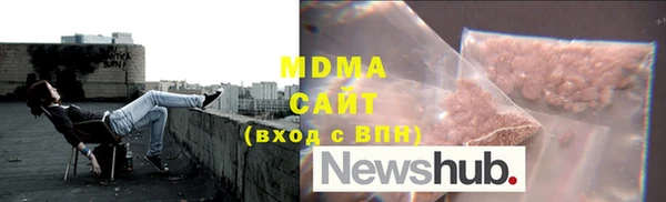 MDMA Абдулино