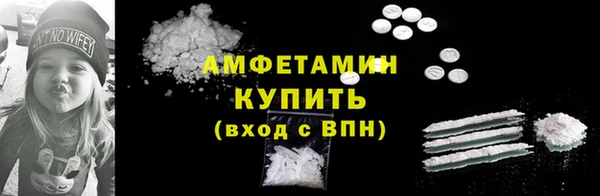 синтетический гашиш Абинск