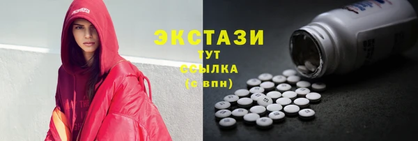 MDMA Абдулино