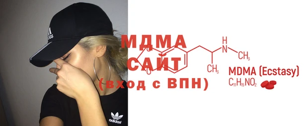 MDMA Абдулино