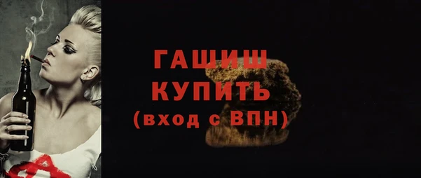 синтетический гашиш Абинск