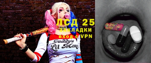 MDMA Абдулино