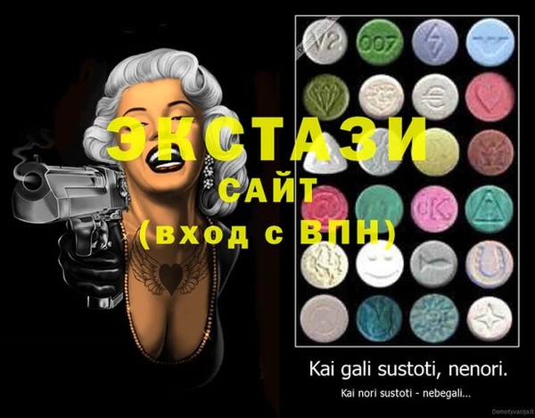 синтетический гашиш Абинск
