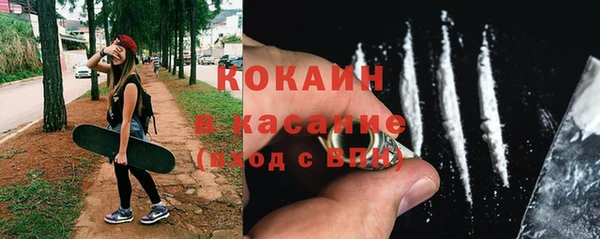 синтетический гашиш Абинск