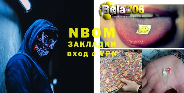 альфа пвп Абаза