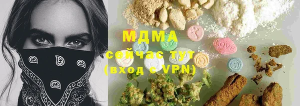 MDMA Абдулино