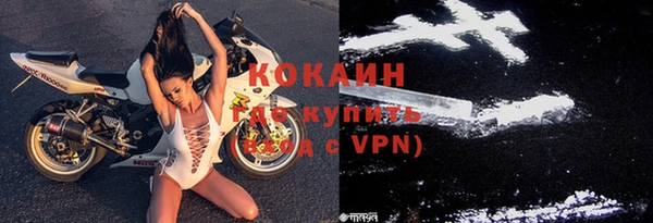 синтетический гашиш Абинск
