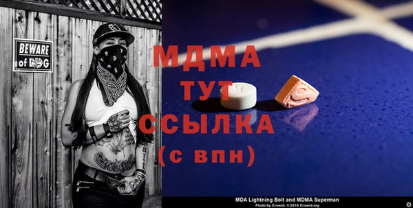 MDMA Абдулино