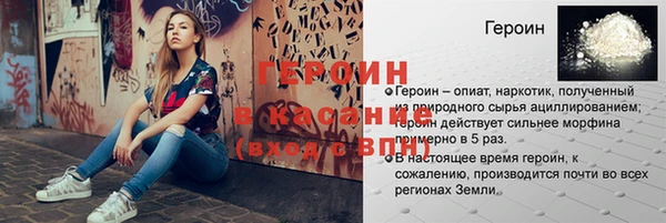 MDMA Абдулино