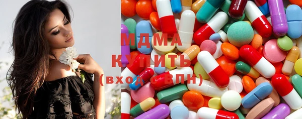 синтетический гашиш Абинск