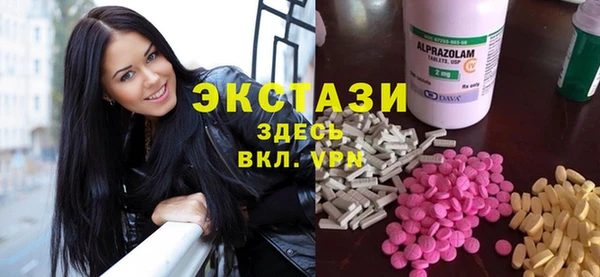 синтетический гашиш Абинск