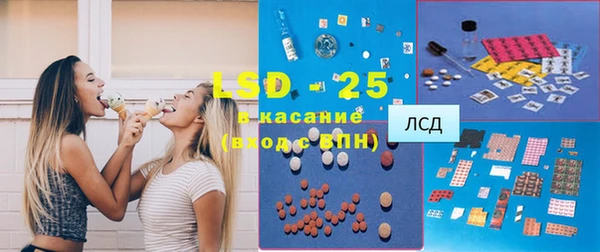 синтетический гашиш Абинск