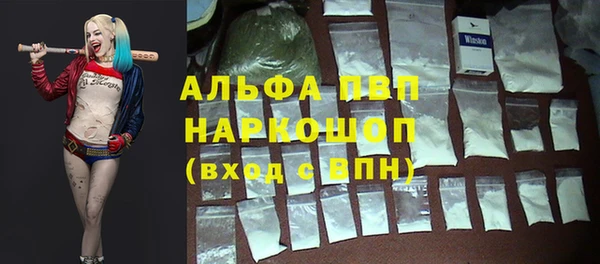 синтетический гашиш Абинск