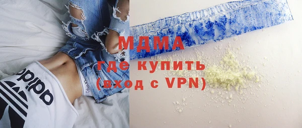 MDMA Абдулино