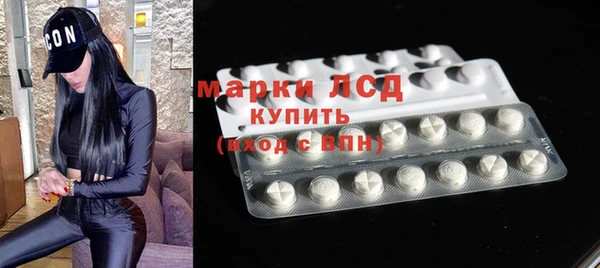 тгк Гусиноозёрск