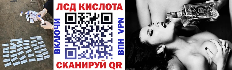 цена   маркетплейс наркотические препараты  LSD-25 экстази кислота  Новотитаровская 