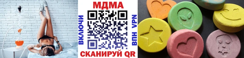 kraken как войти  shop телеграм  Новотитаровская  МДМА кристаллы  закладки 