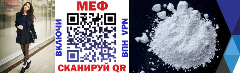 МЕФ мука  Новотитаровская 