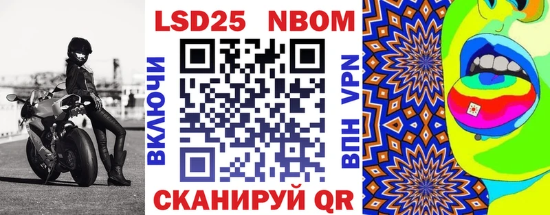 цены наркотик  сайты даркнета какой сайт  Марки N-bome 1,5мг  Новотитаровская 