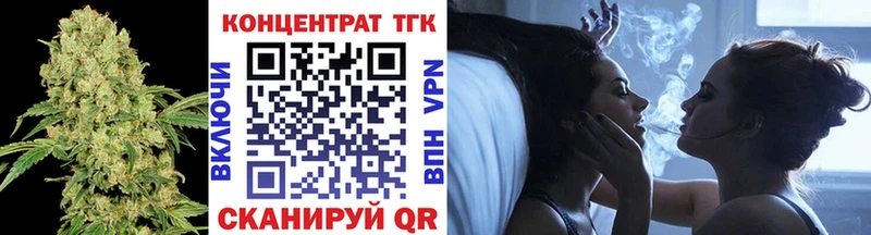 ТГК жижа  Новотитаровская 