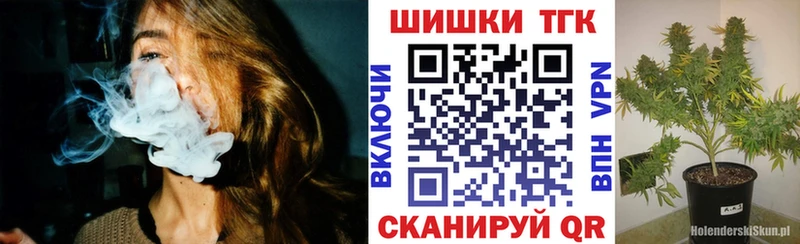 Конопля планчик  закладка  Новотитаровская 